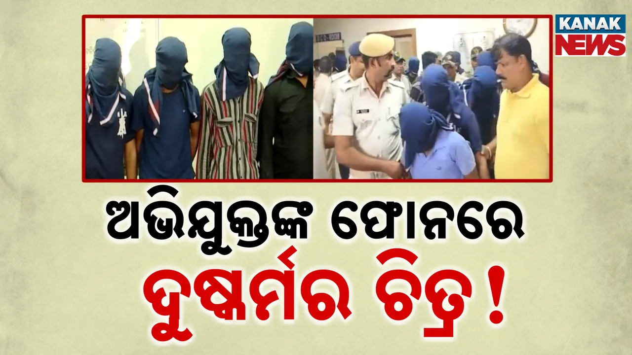  gopalpur gang rape Photograph: (KANAK NEWS) 