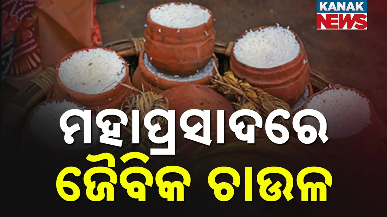  Photograph: (Kanak News) 