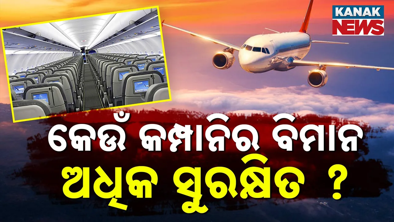  Flight-PKG-T Photograph: (kanaknews) 