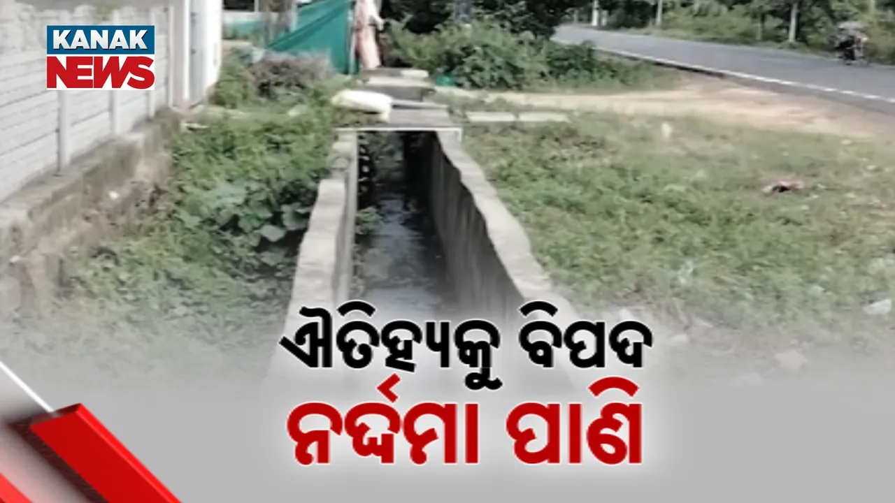  ମୃତ୍ୟୁର ଯନ୍ତା ମୁକୁଳା ଡ୍ରେନ୍‌ ! ୨୦୦୯ରୁ ଅଧାରେ କାମ, ଡ୍ରେନ୍‌ ଉପରେ ନାହିଁ ସ୍ଲାବ୍‌