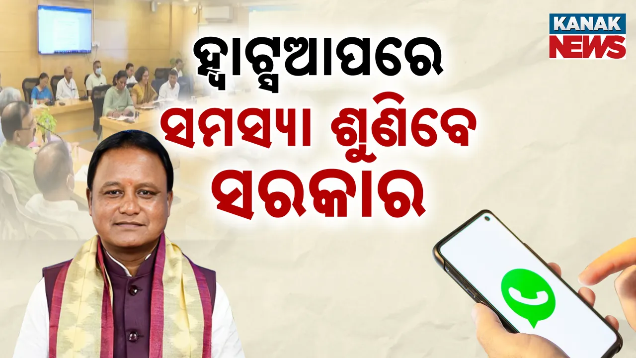  whatsapp Photograph: (kanaknews) 