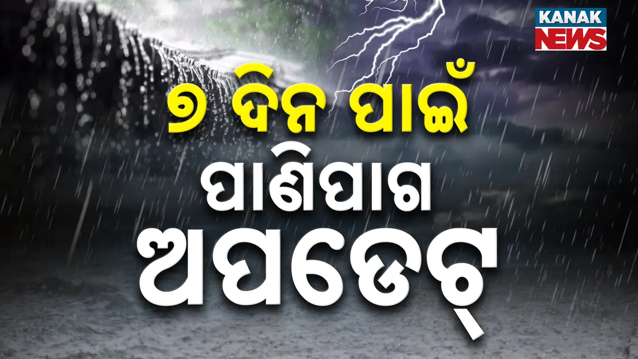  KANAK NEWS 