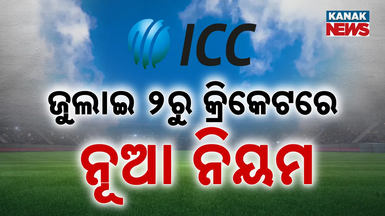  kanak news 