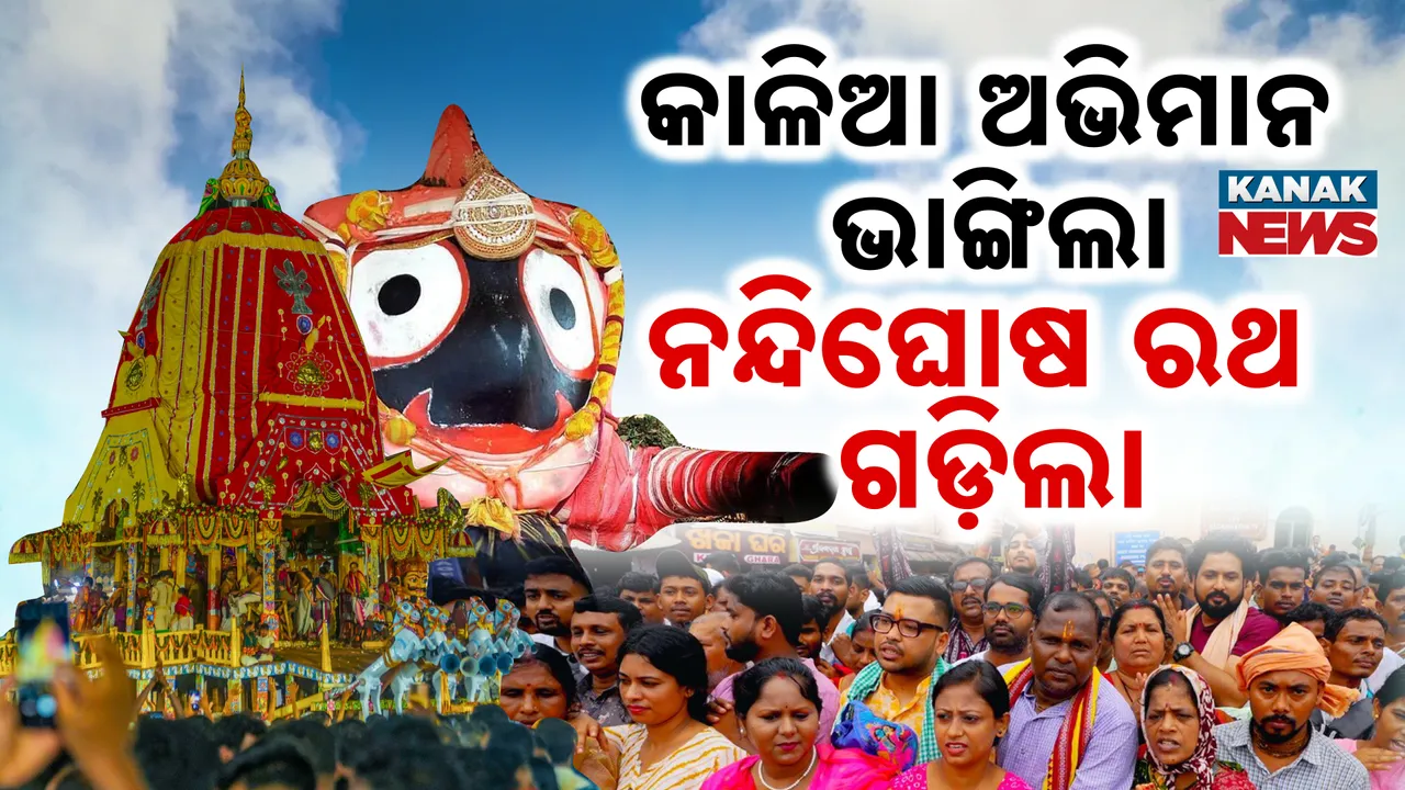  KANAK NEWS 