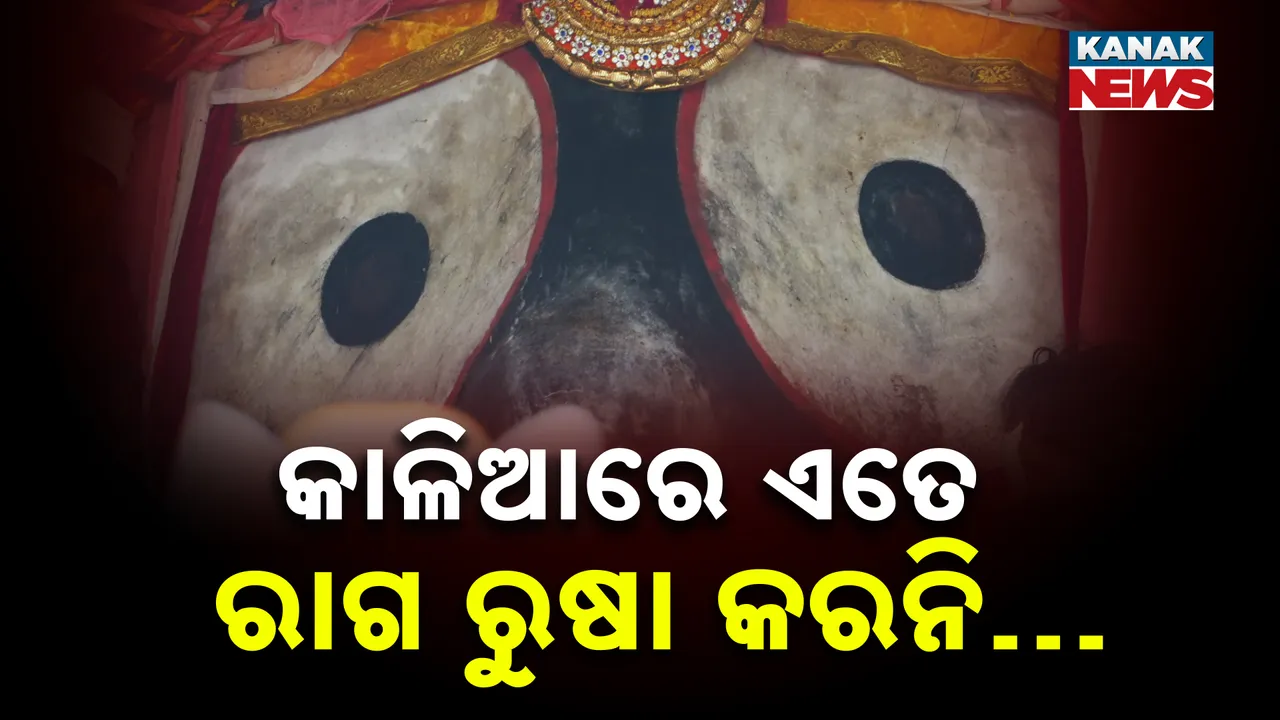  kanak news 