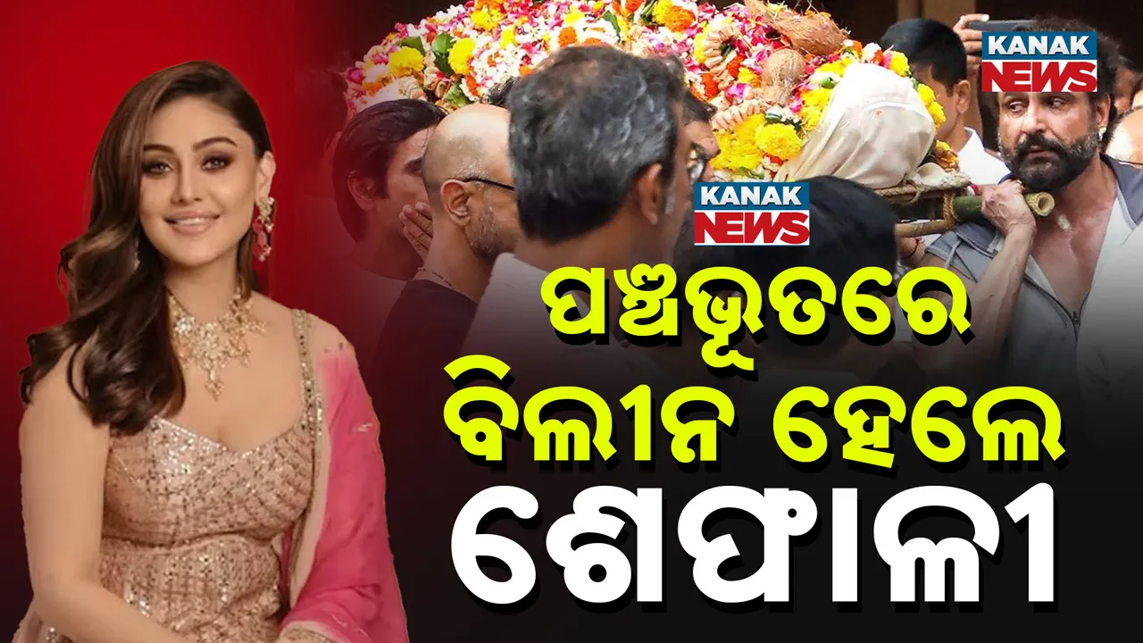  KANAK NEWS 