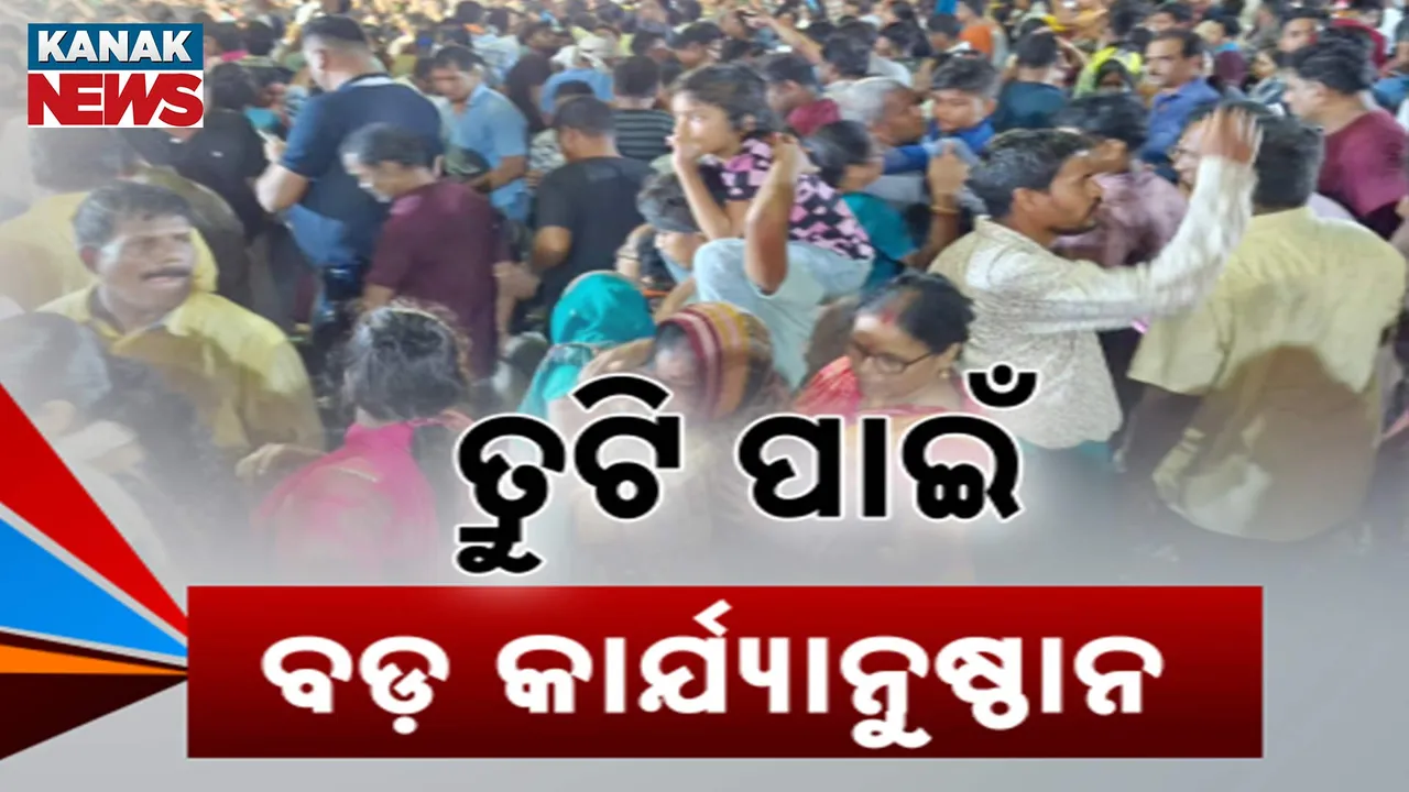  Photograph: (kanak news) 
