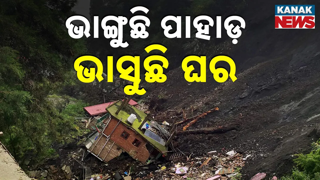  Photograph: (Kanak News) 
