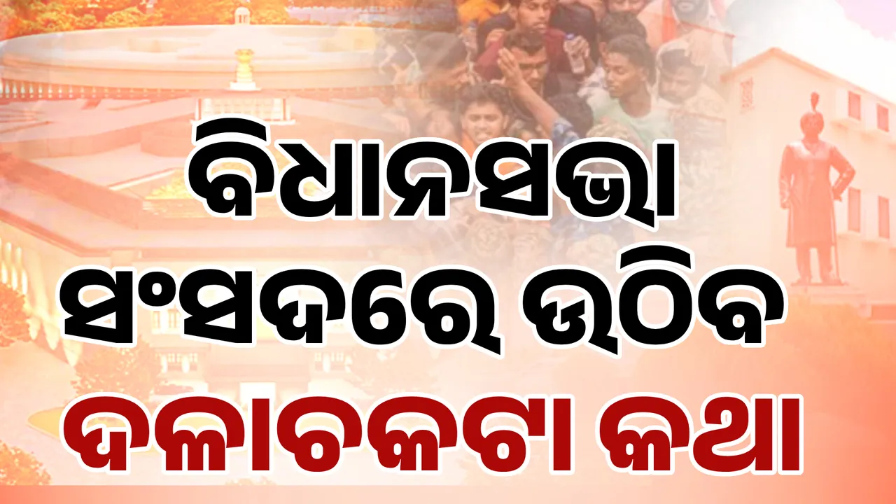  politics Photograph: (KANAK NEWS) 