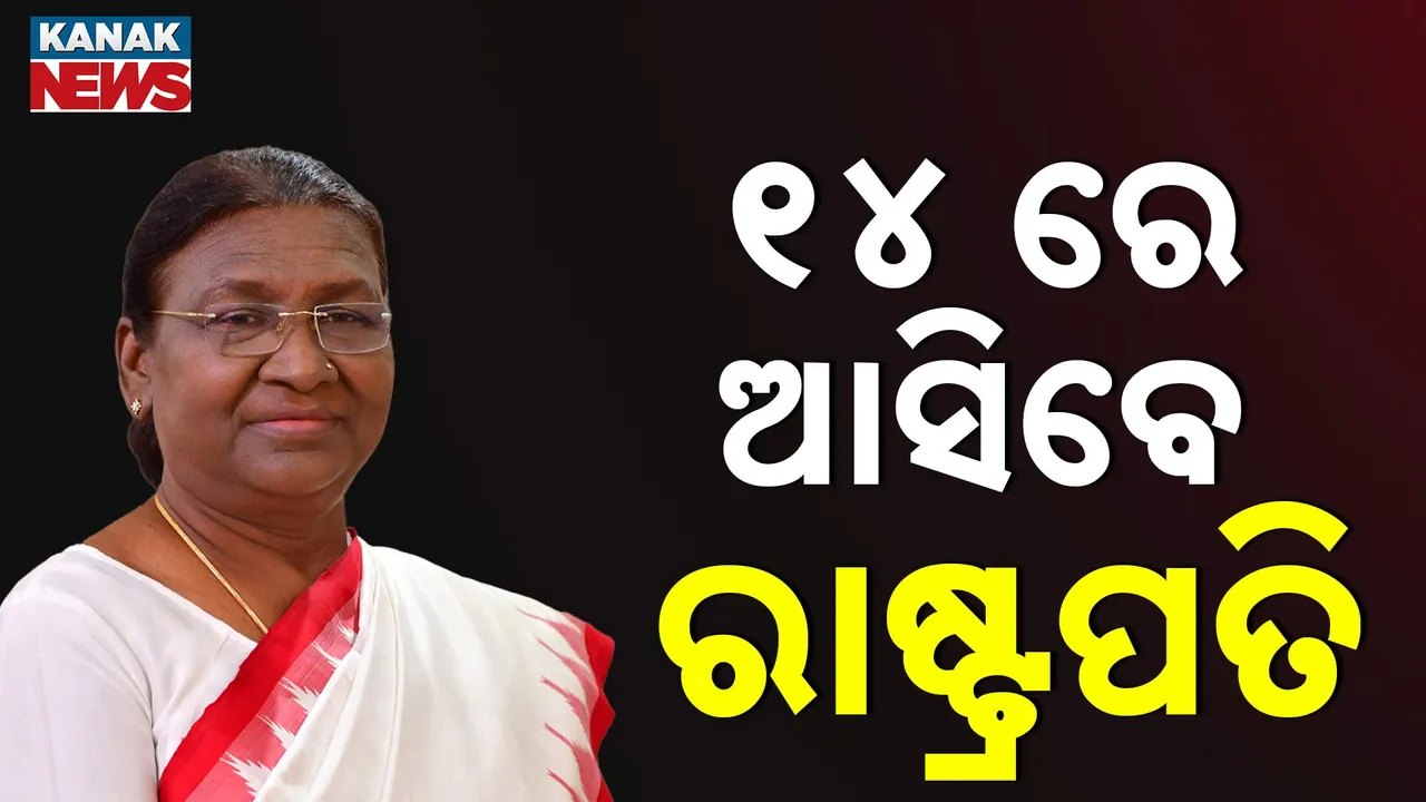  Prez Murmu Photograph: (Kanak News) 