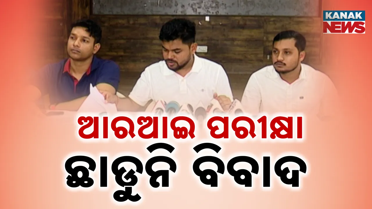  RI EXAM Photograph: (KANAK NEWS) 