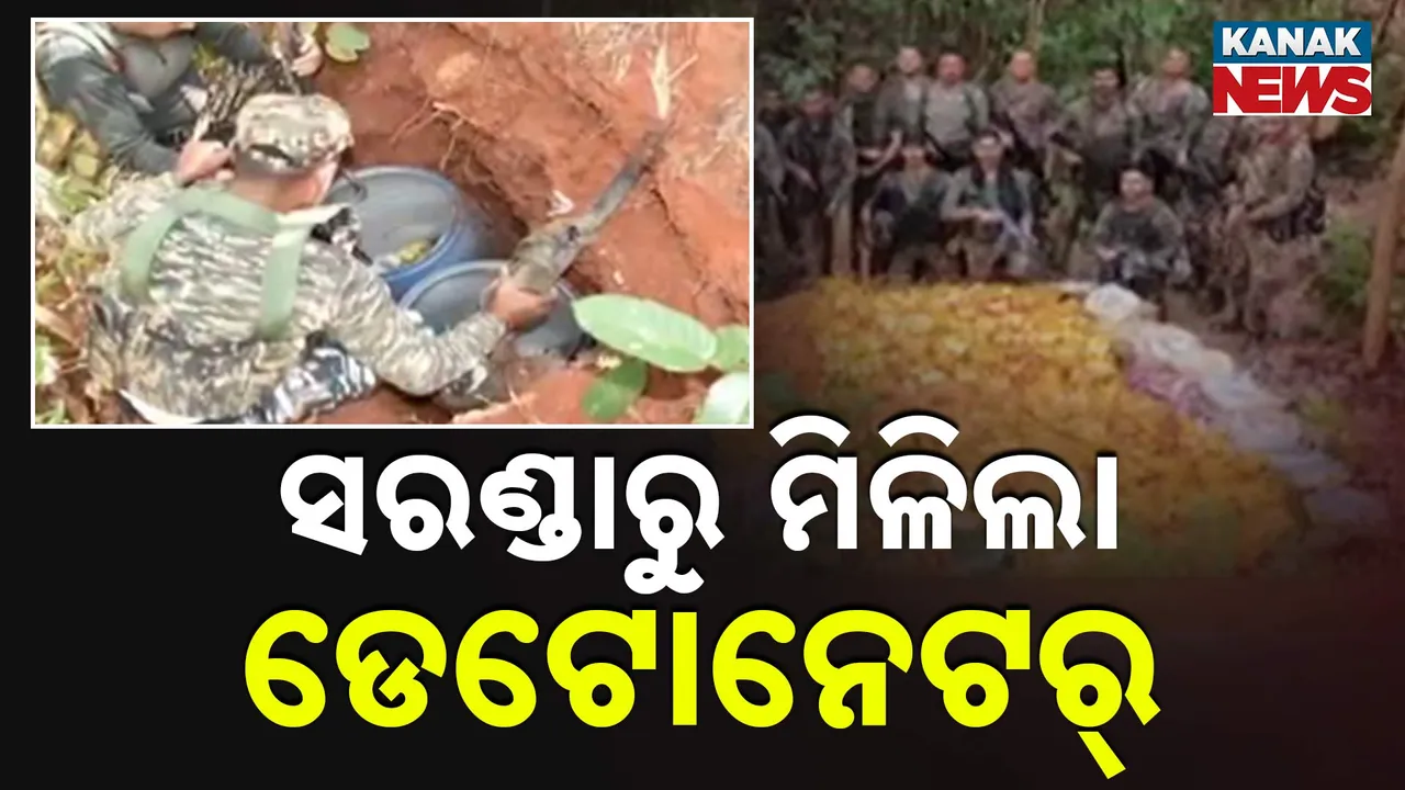  ପୁଲିସକୁ ବଡ଼ ସଫଳତା, ଜବତ ହେଲା ୧୮ ହଜାର ଡିଟୋନେଟର
