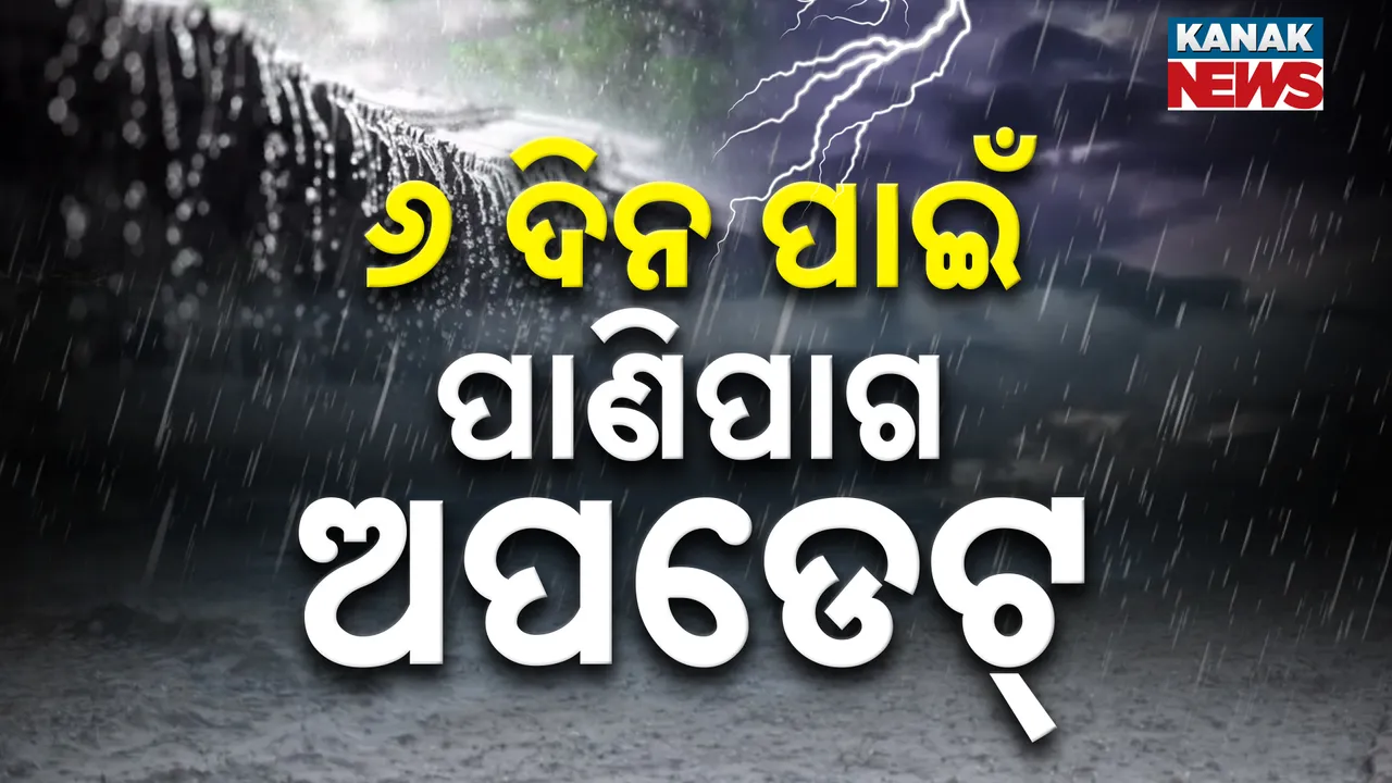  kanak news 