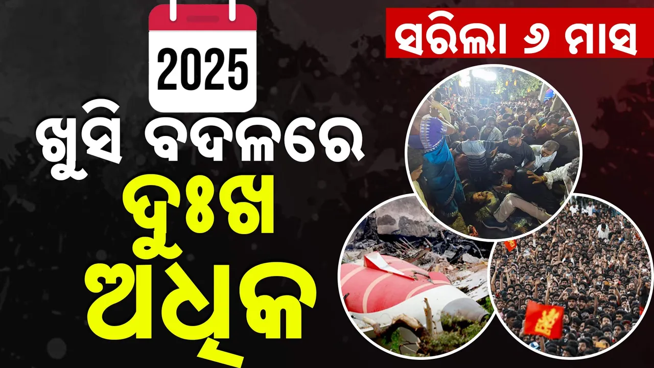 KANAK NEWS 