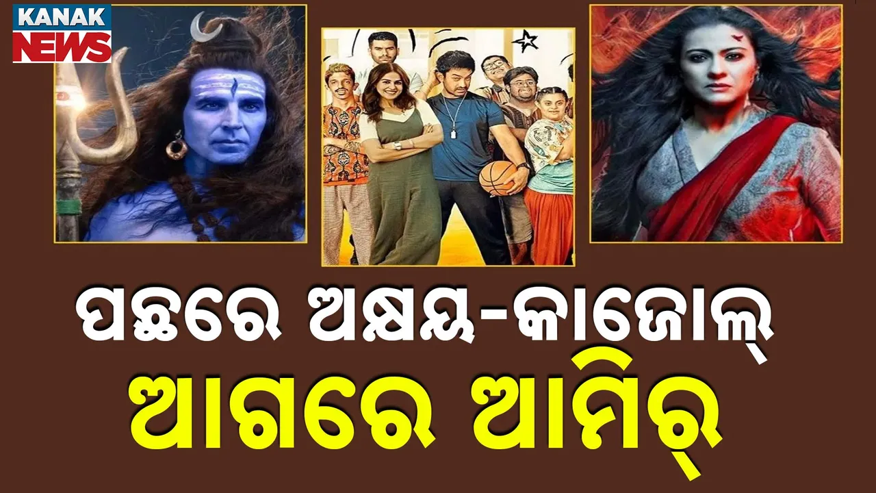  FILMS Photograph: (KANAKNEWS) 