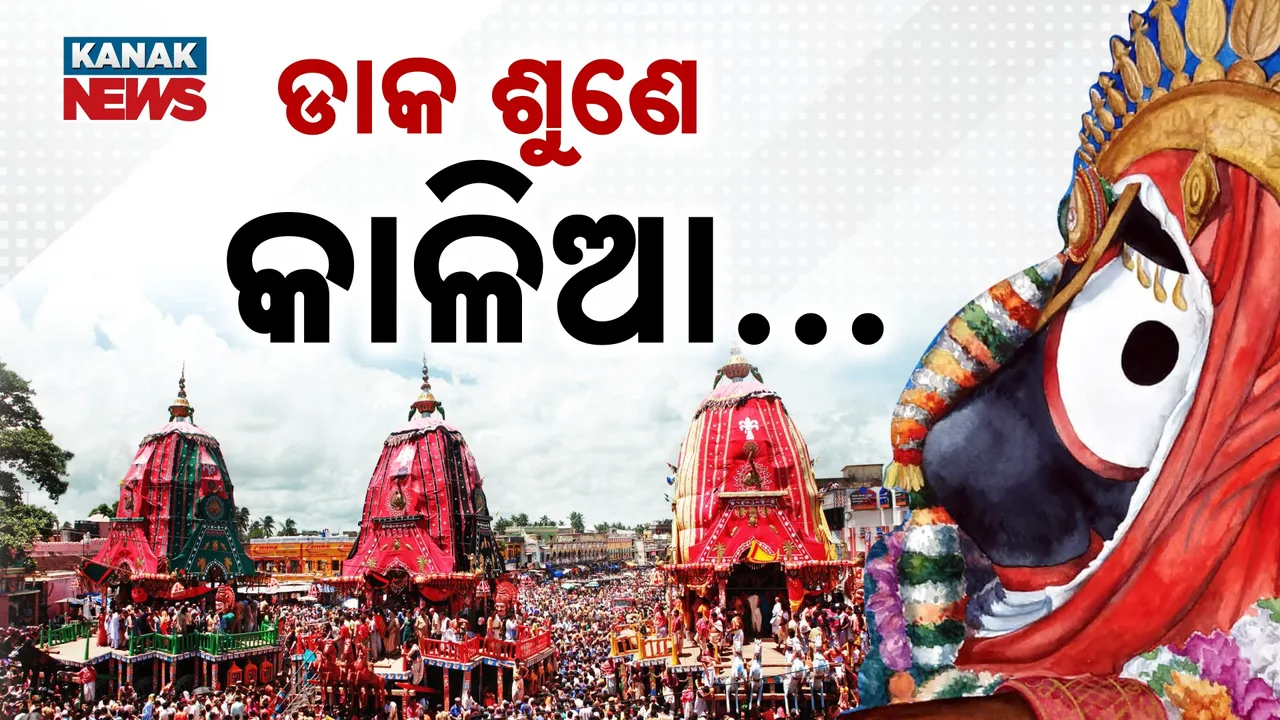  KANAK NEWS 