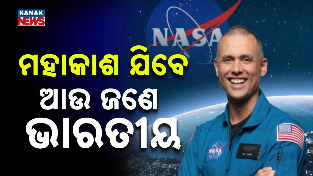  ପୁଣି ମହାକାଶ ଯିବେ ଆଉଜଣେ ଭାରତୀୟ, ଜୋରଦାର ପ୍ରସ୍ତୁତି ଚଳାଇଛନ୍ତି ଅନୀଲ ମେନନ୍