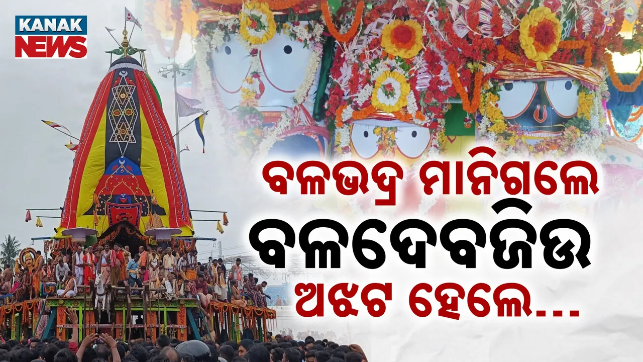  Kendrapada Ratha Jatra Photograph: (Kanak News) 