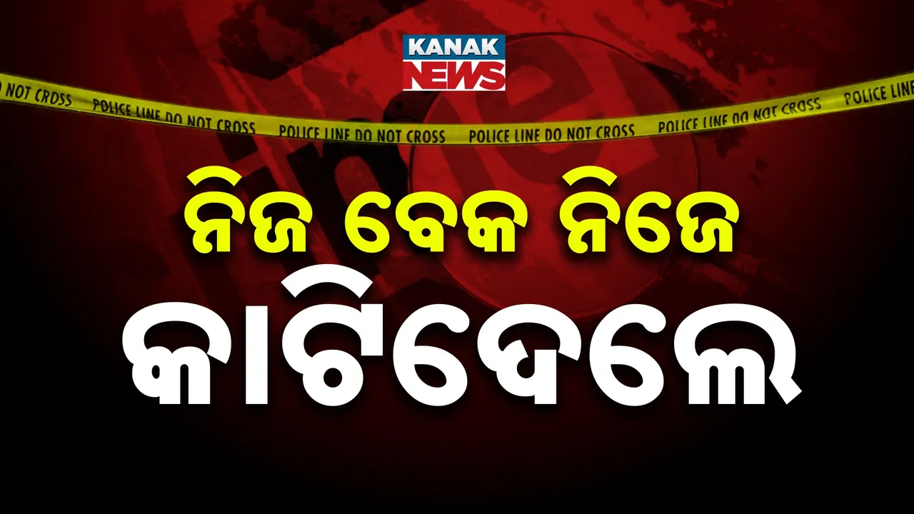  Photograph: (Kanak News) 