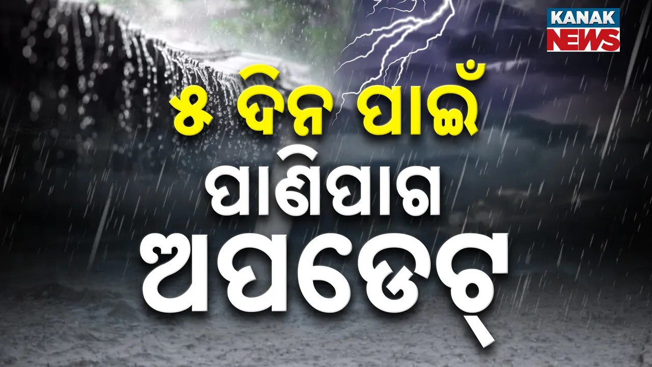  KANAK NEWS 