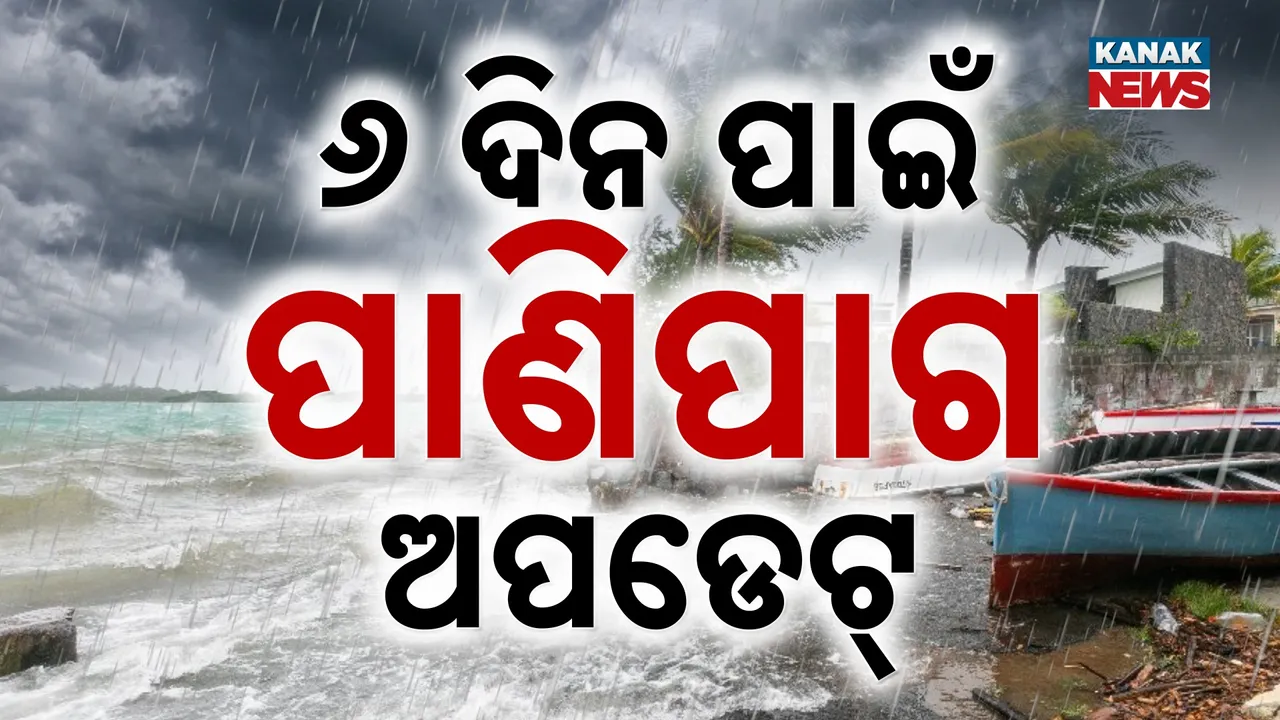  kanak news 