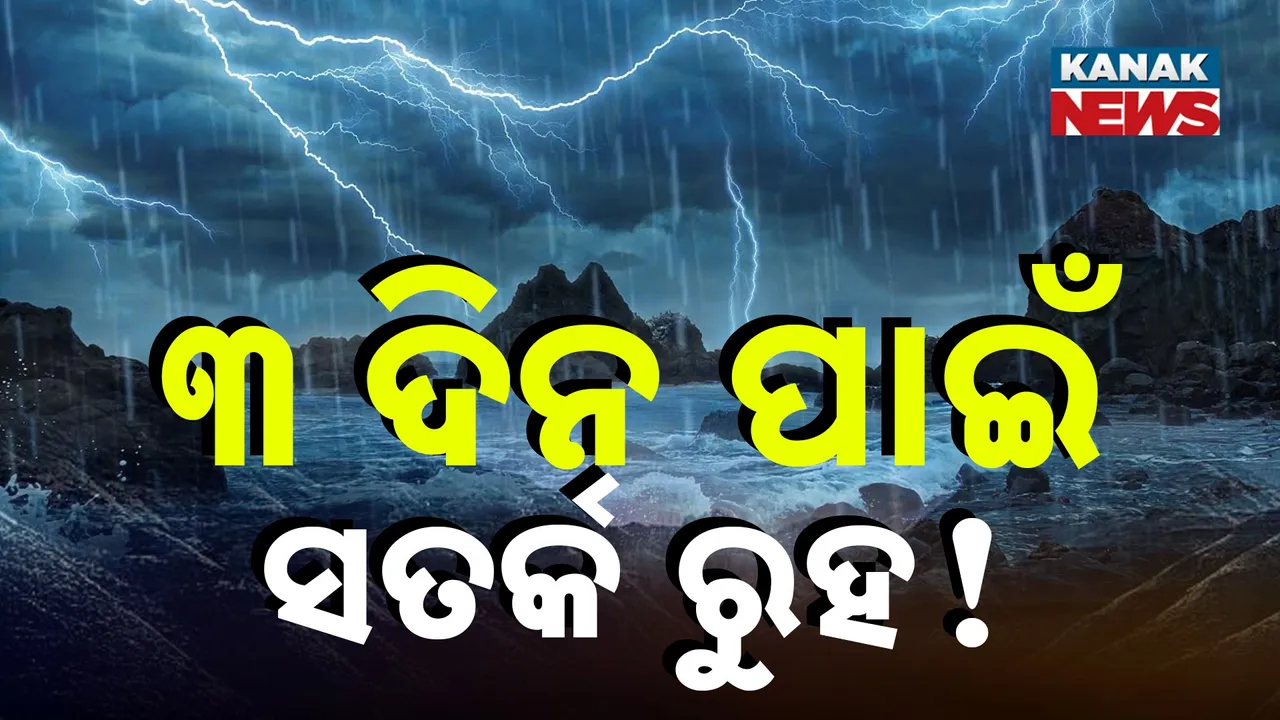  KANAK NEWS 