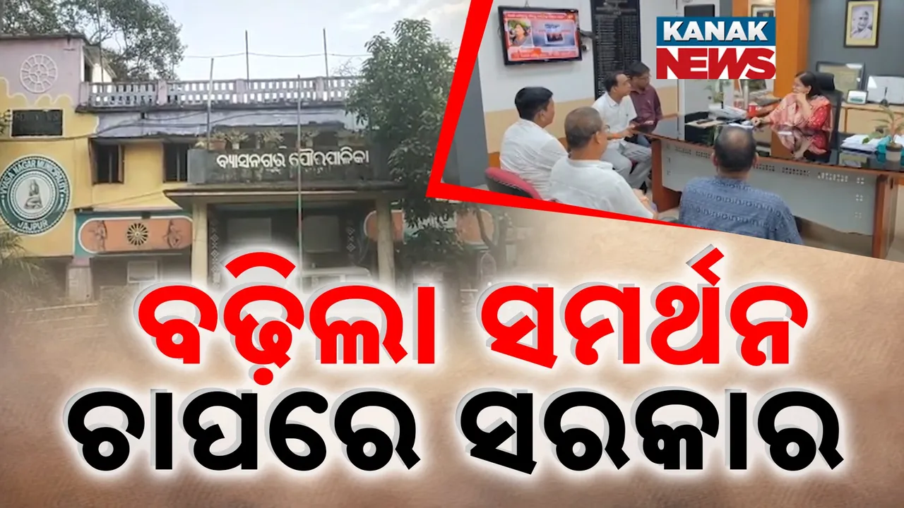  Photograph: (Kanak News) 