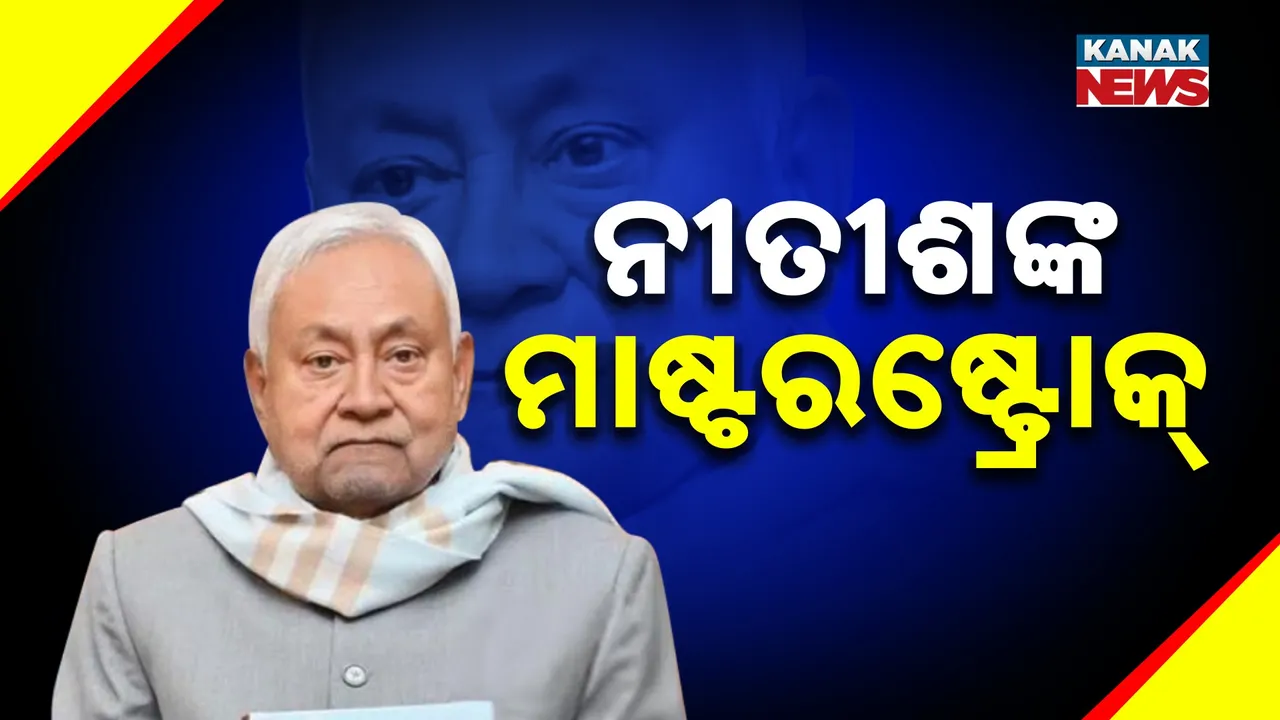  Photograph: (kanak news) 
