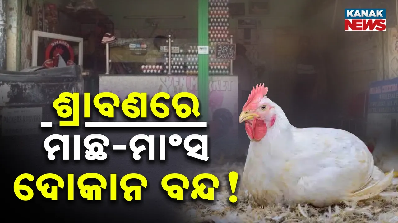  ଦିଲ୍ଲୀରେ ଲାଗୁ ହେବ ୟୁପି ମଡେଲ Photograph: (KanakNews) 