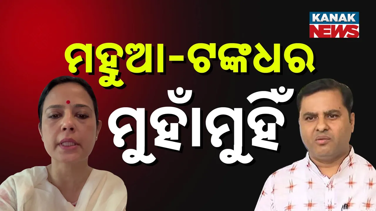  bjp-tmc Photograph: (kanak news) 