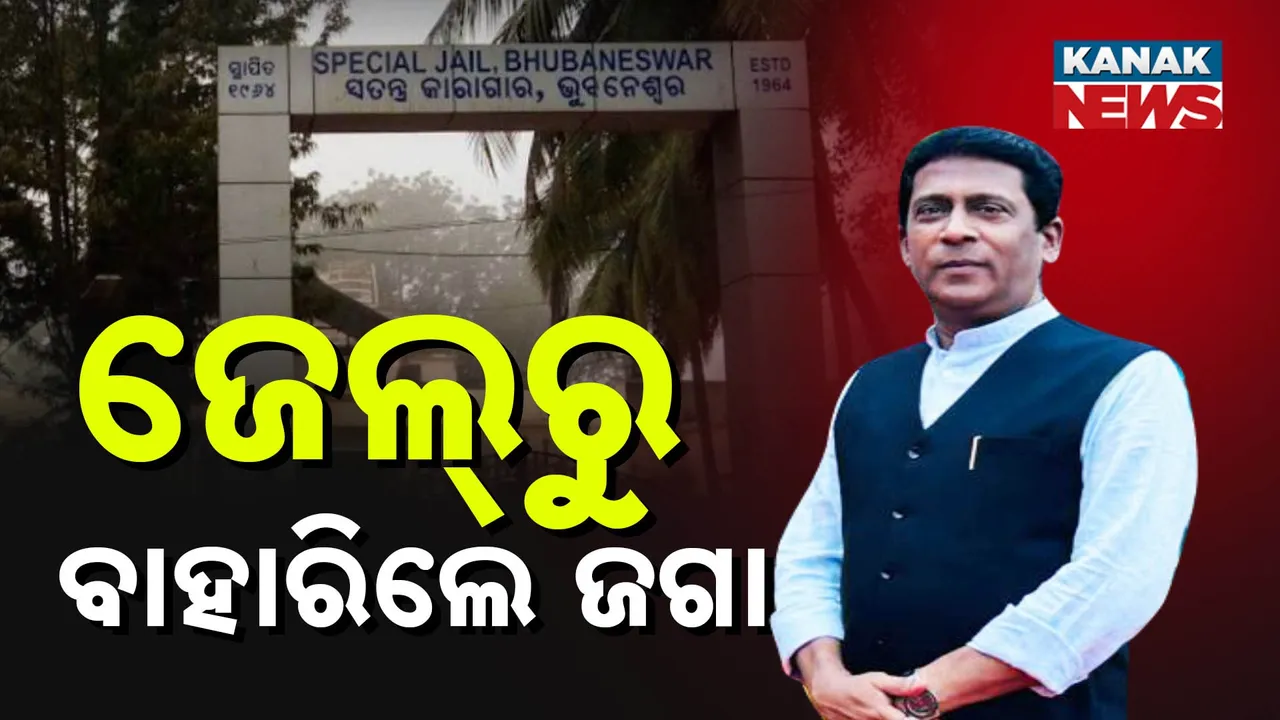  JAIL Photograph: (KANAK NEWS) 