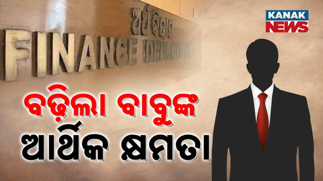  BABU Photograph: (KanakNews) 