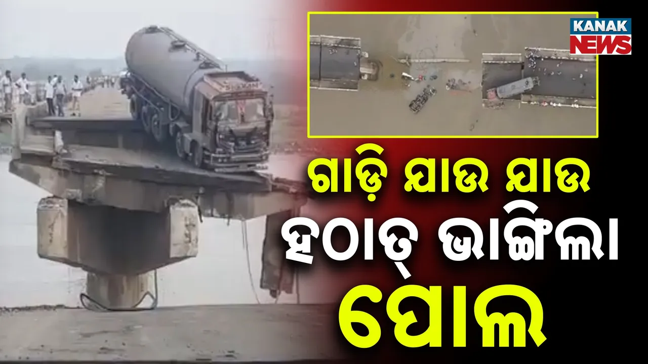  bridge-collapses Photograph: (Kanak News) 