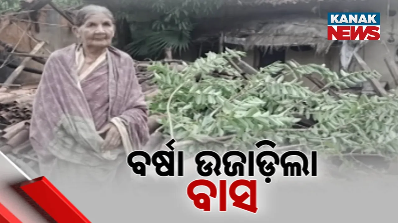  ବର୍ଷା ଉଜାଡ଼ିଲା ବାସ Photograph: (KanakNews) 