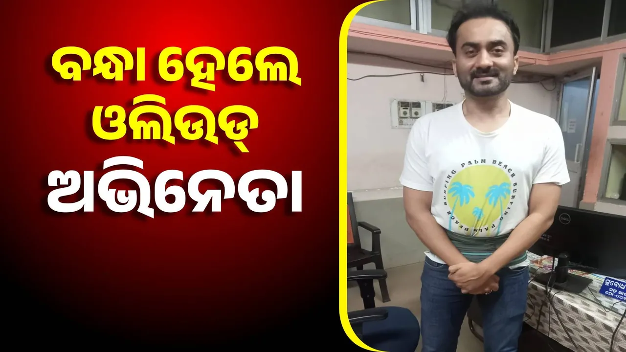  ollywood Photograph: (kanaknews) 