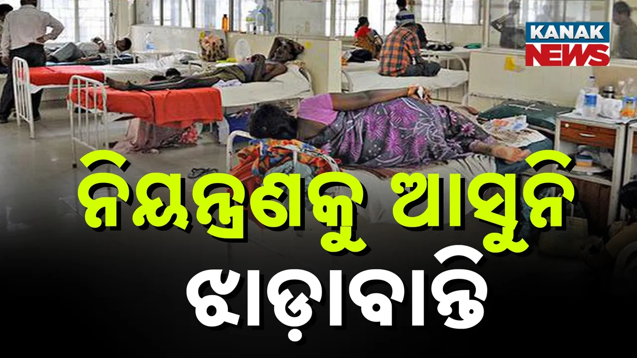  ନିୟନ୍ତ୍ରଣକୁ ଆସୁନି ଝାଡ଼ାବାନ୍ତି, ଗଞ୍ଜାମରେ ୩ ଜଣଙ୍କ ଜୀବନ ଗଲାଣି