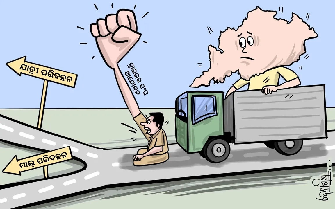  protest Photograph: (kanak news) 