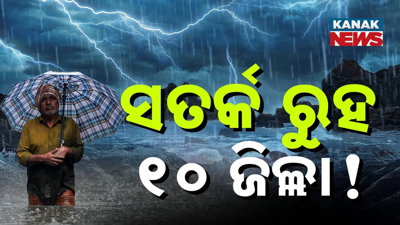  WEATHER Photograph: (KANAK NEWS) 