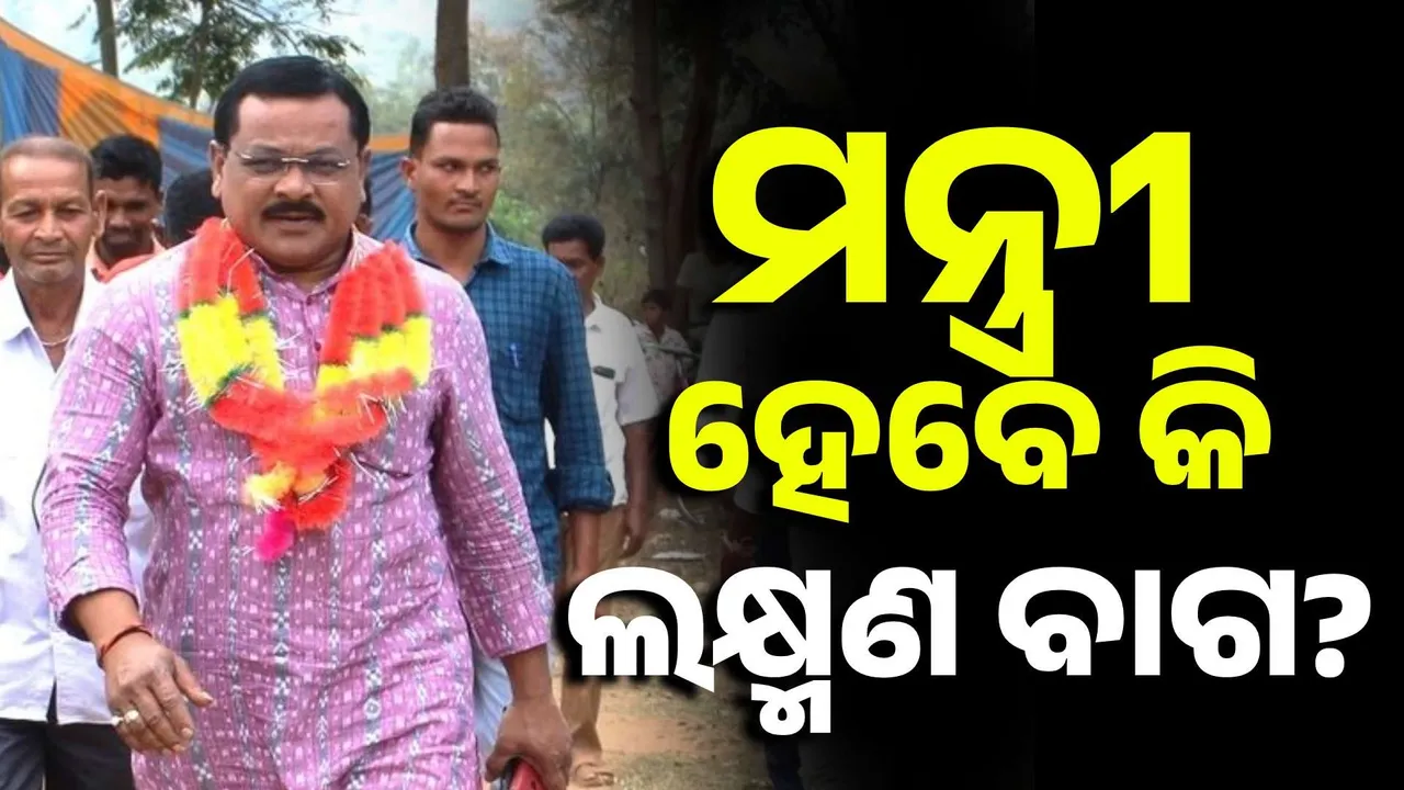  laxman bag Photograph: (kanak news) 
