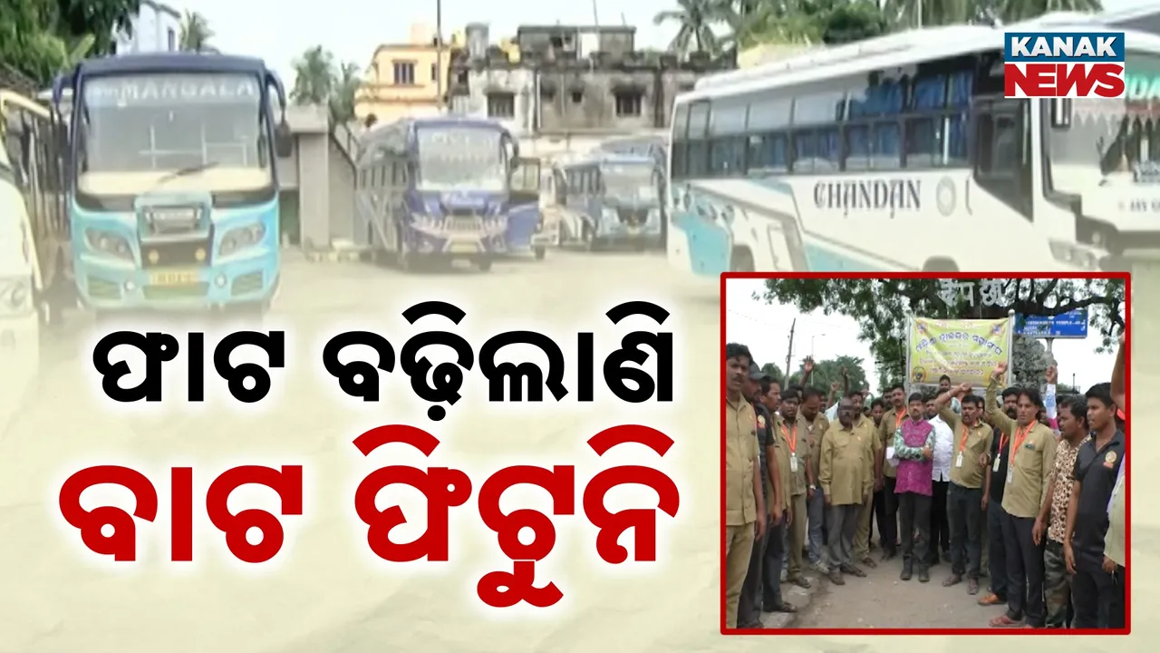  ଡ୍ରାଇଭରଙ୍କ ଆନ୍ଦୋଳନରେ ରାଜନୀତି ଗନ୍ଧ ; ପରିବହନ ମନ୍ତ୍ରୀ କହିଲେ …
