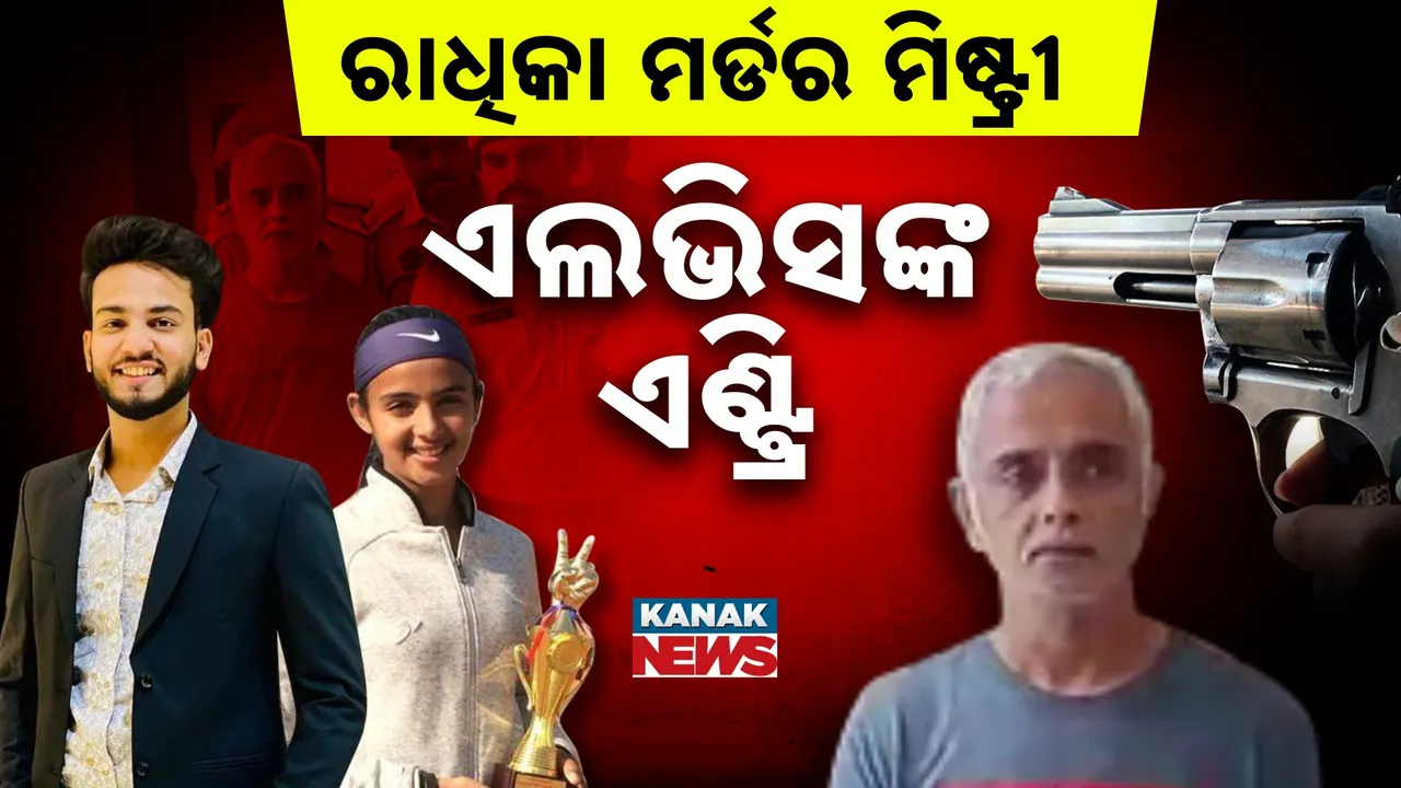  crime Photograph: (kanak news) 