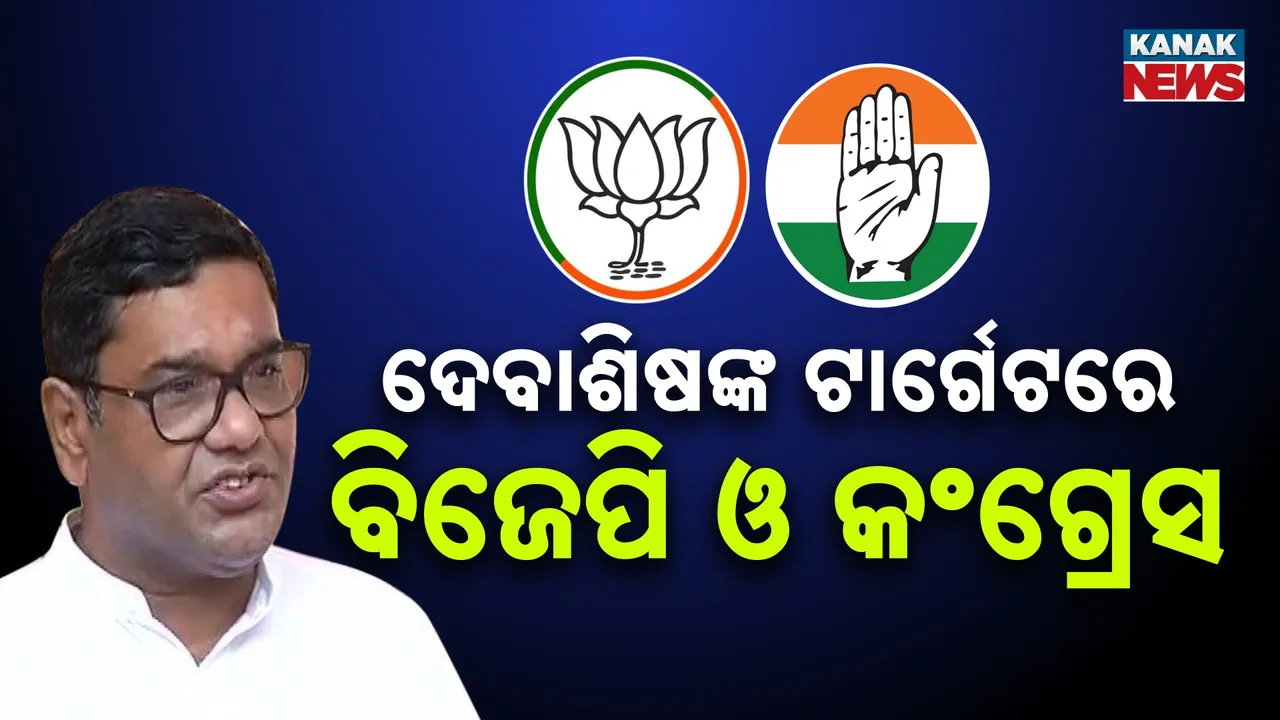  POLITICS Photograph: (KANAK NEWS) 
