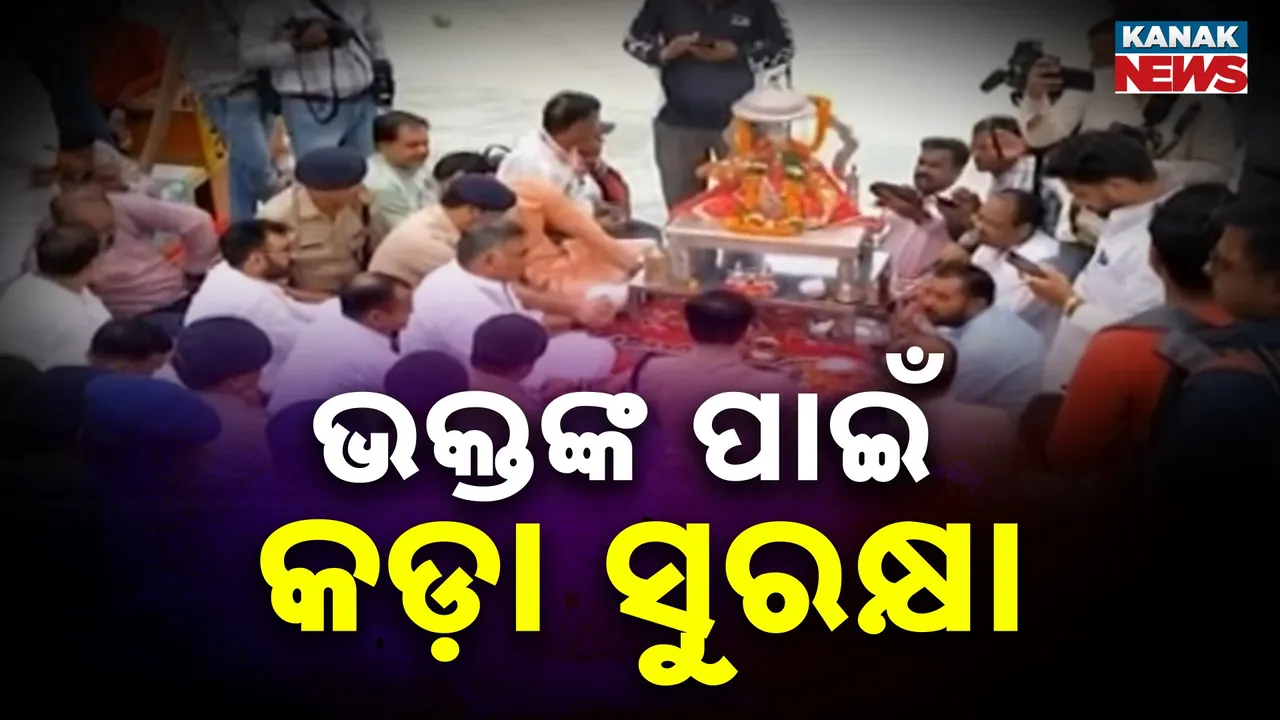  ଆରମ୍ଭ ହେଲାଣି କାଉଡ଼ି ଯାତ୍ରା ; ଉତ୍ତରାଖଣ୍ଡ ଓ ହରିଦ୍ବାରରେ ଶ୍ରଦ୍ଧାଳୁଙ୍କ ପାଇଁ କଡ଼ା ସୁରକ୍ଷା