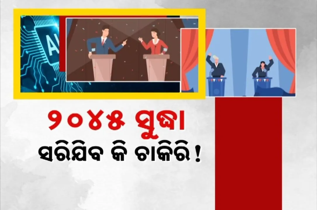  Photograph: (kanak news) 