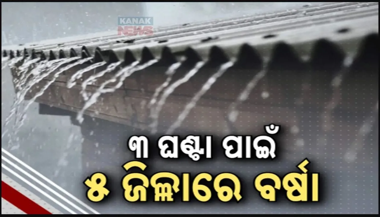  WEATHER Photograph: (KANAK NEWS) 