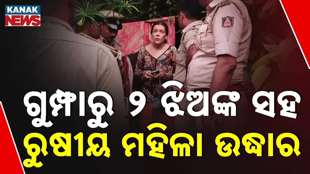  kanak news 