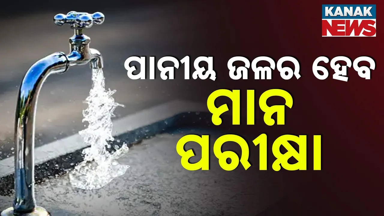  Photograph: (kanak news) 
