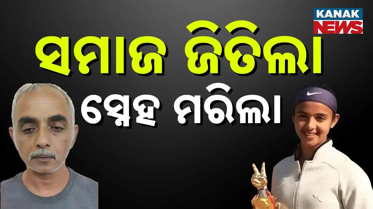  RADHIKA Photograph: (KanakNews) 