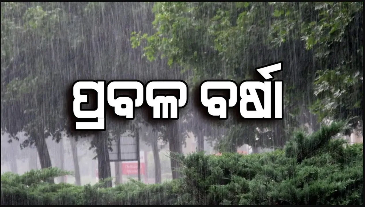  WEATHERUPDATE Photograph: (KANAK NEWS) 