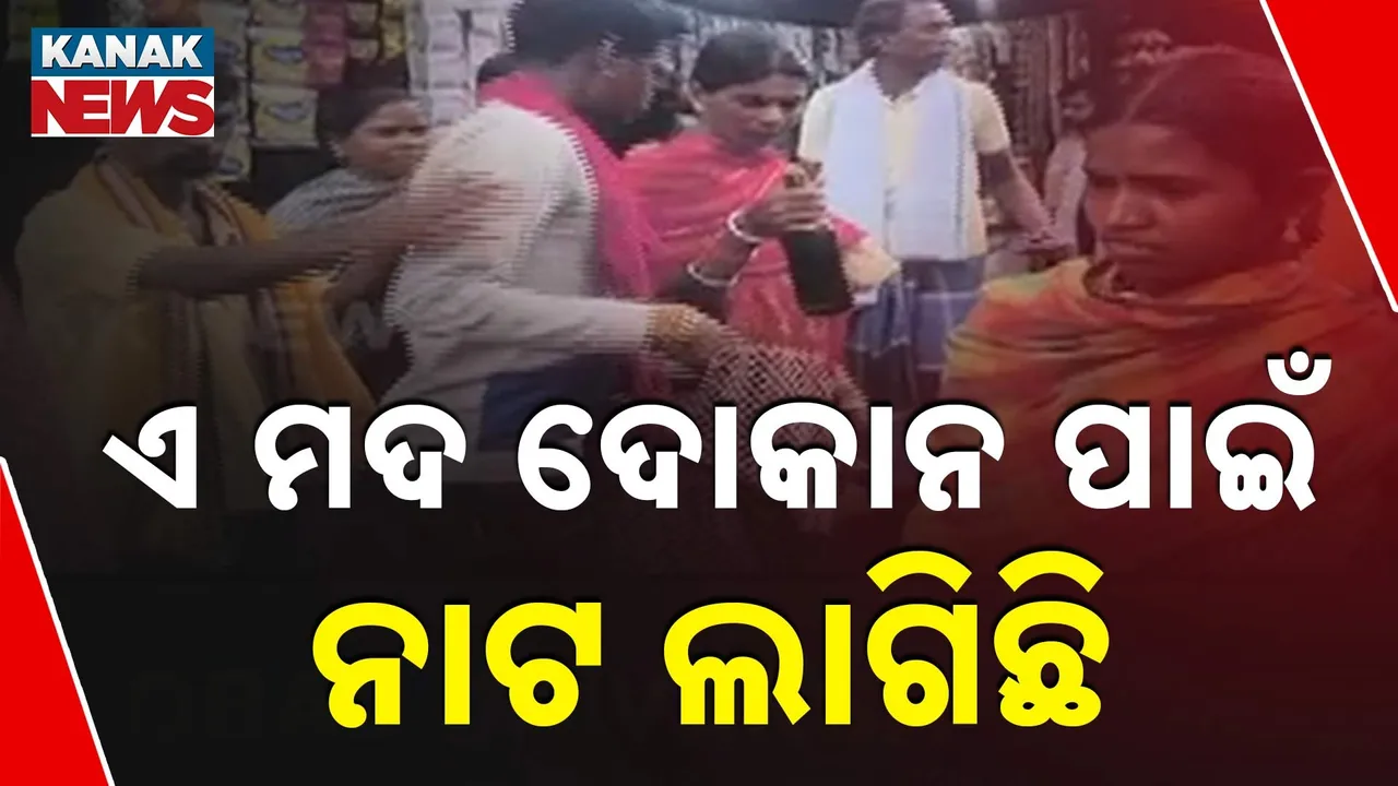  Liquor Photograph: (Kanak News) 